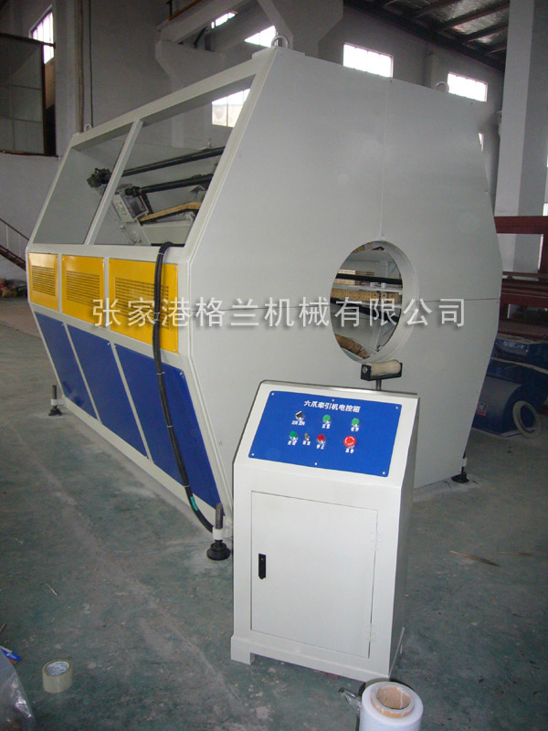 Multi claw traction machine